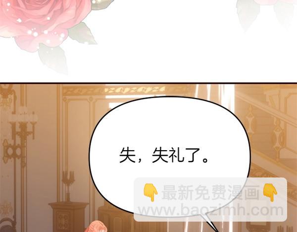 第87话 神之恩泽172