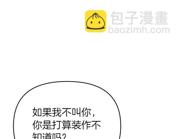 第87话 神之恩泽179