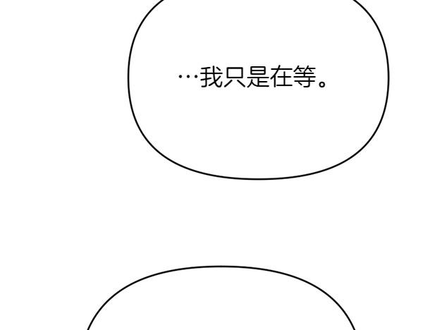 第87话 神之恩泽182