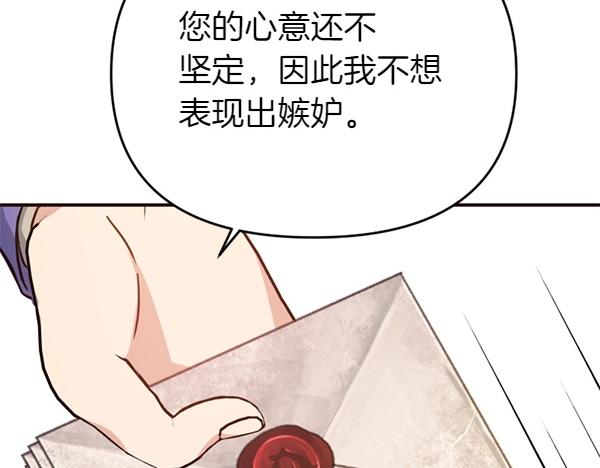 第87话 神之恩泽183
