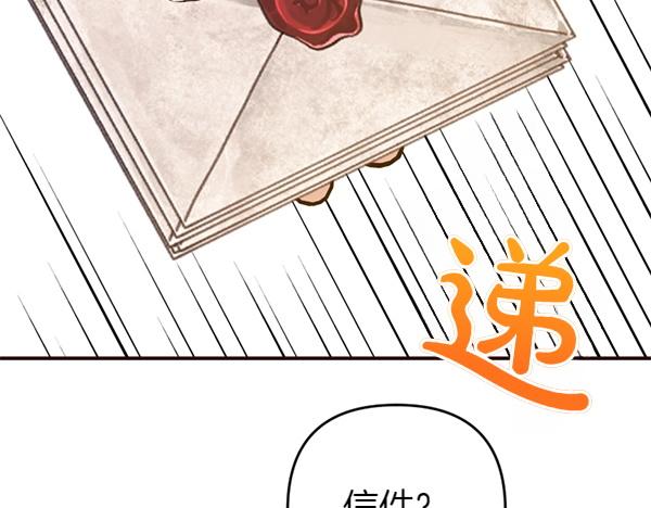 第87话 神之恩泽184