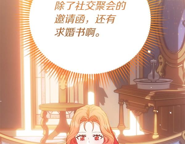 第87话 神之恩泽187