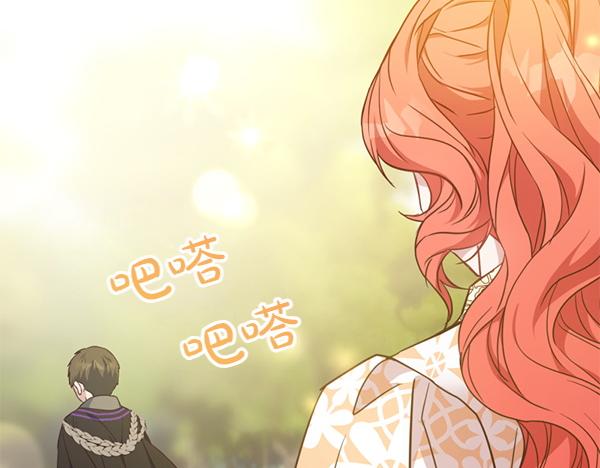 第87话 神之恩泽19