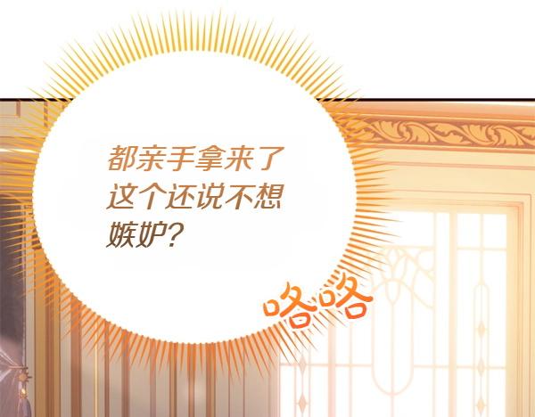 第87话 神之恩泽191