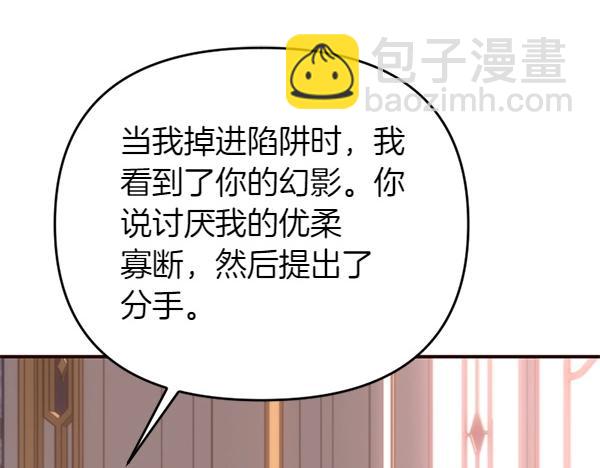 第87话 神之恩泽194