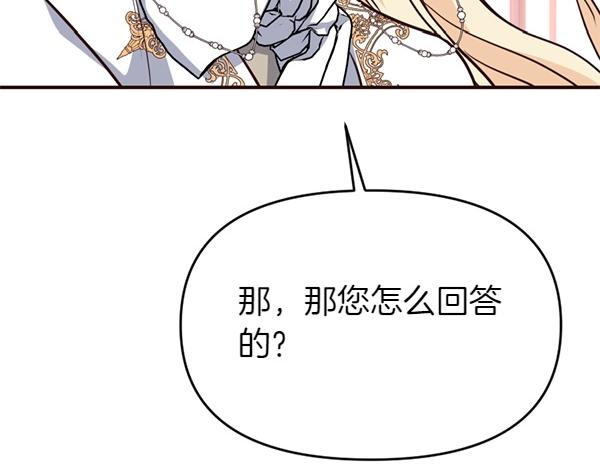 第87话 神之恩泽196
