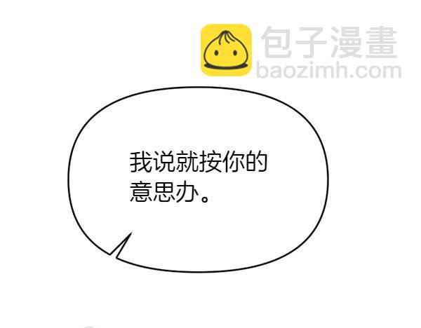 第87话 神之恩泽197