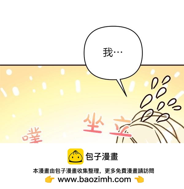 第87话 神之恩泽202