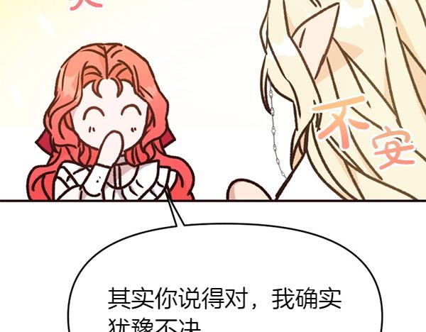 第87话 神之恩泽203