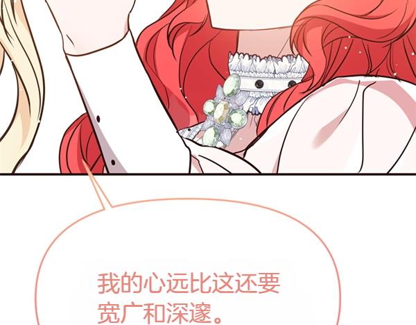第87话 神之恩泽212