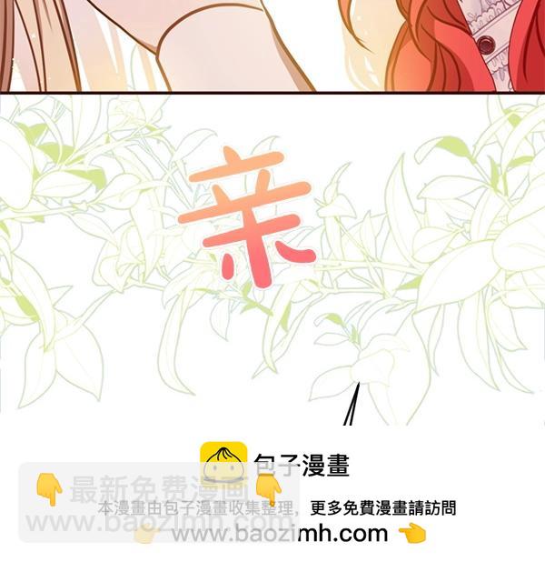 第87话 神之恩泽215