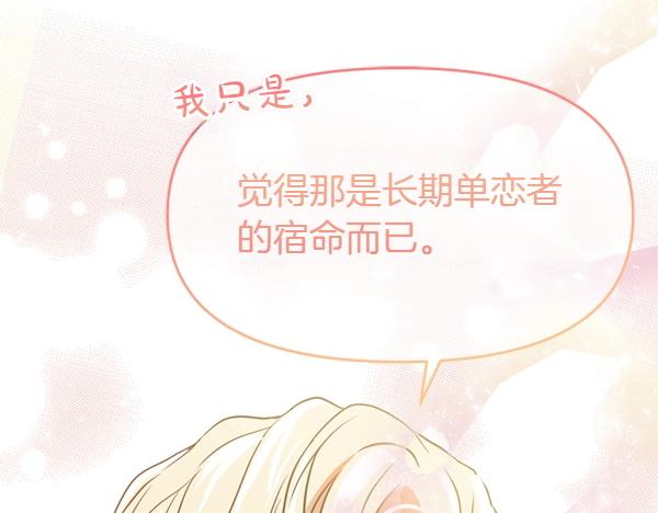 第87话 神之恩泽217