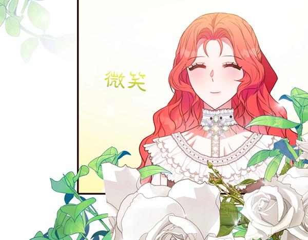 第87话 神之恩泽222