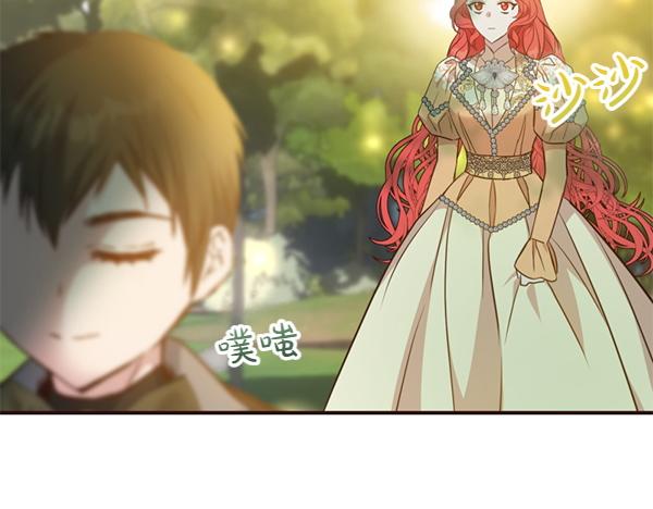 第87话 神之恩泽23