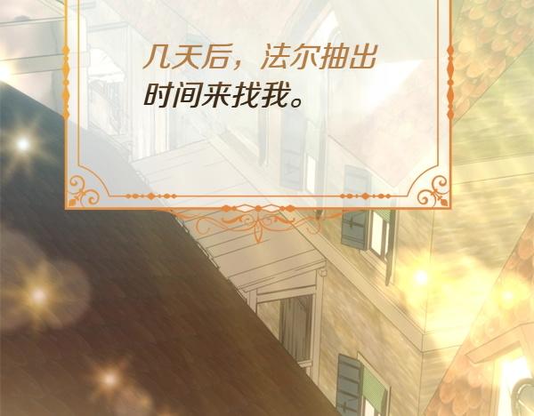 第87话 神之恩泽231