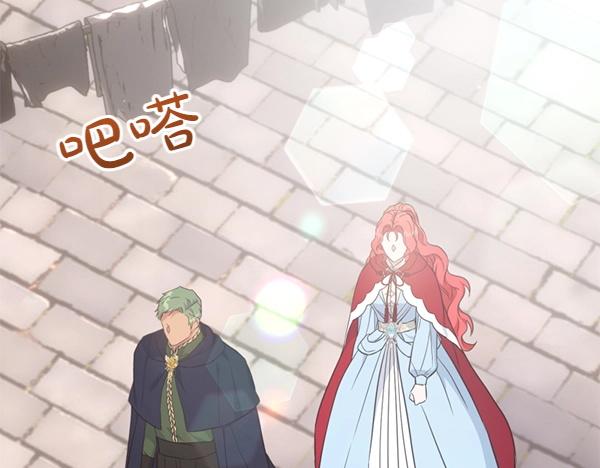 第87话 神之恩泽233