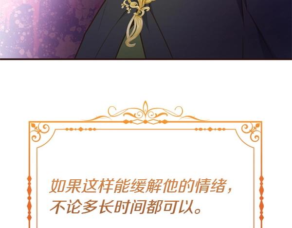 第87话 神之恩泽238