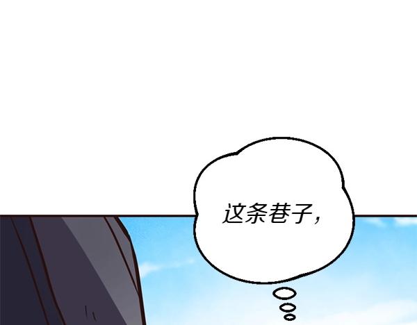 第87话 神之恩泽240