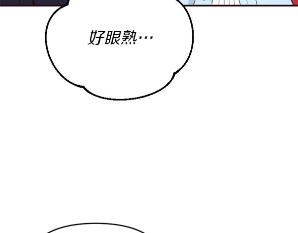 第87话 神之恩泽242