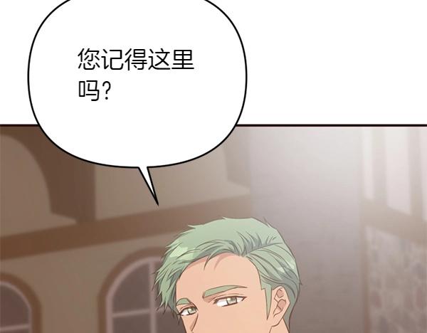 第87话 神之恩泽243