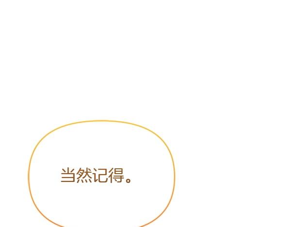 第87话 神之恩泽246