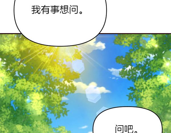 第87话 神之恩泽25