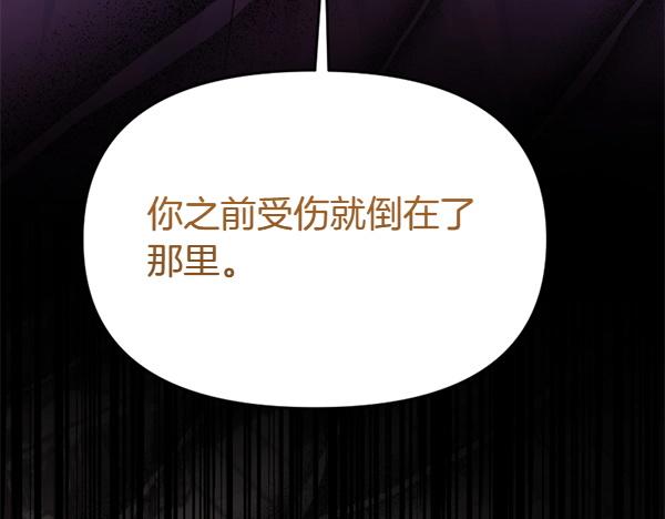 第87话 神之恩泽250