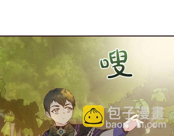 第87话 神之恩泽35