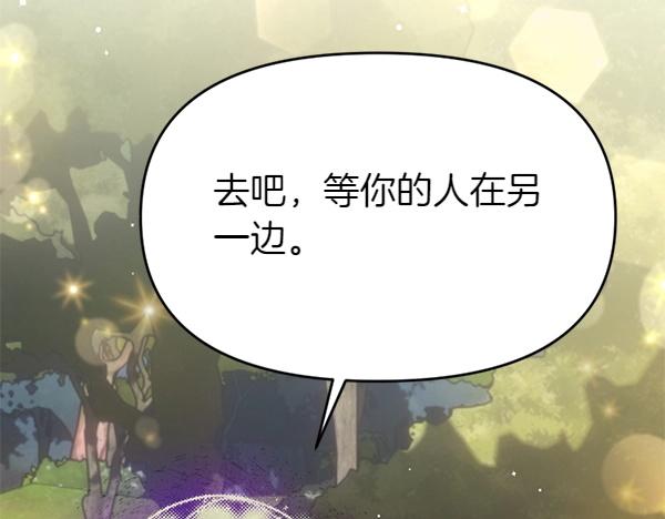 第87话 神之恩泽37