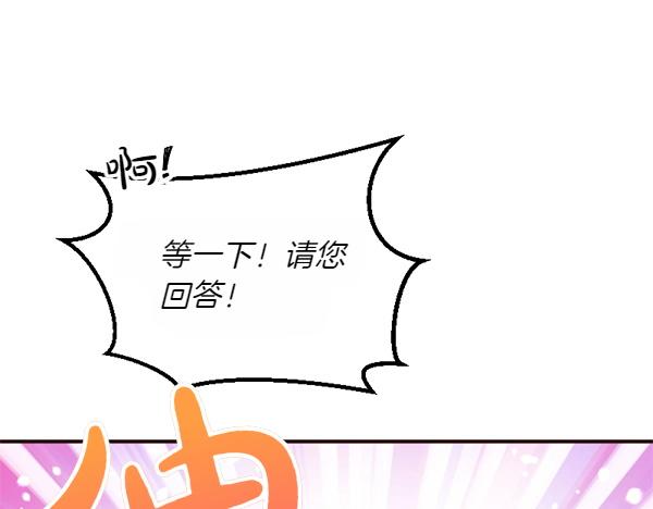 第87话 神之恩泽43