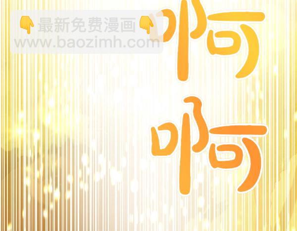 第87话 神之恩泽48