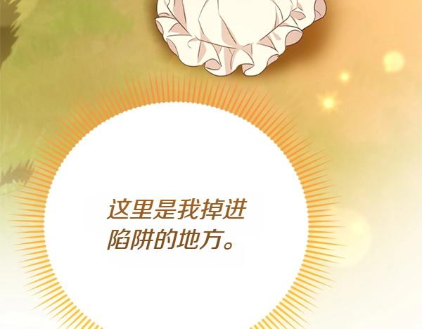 第87话 神之恩泽55