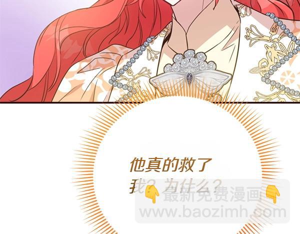 第87话 神之恩泽57