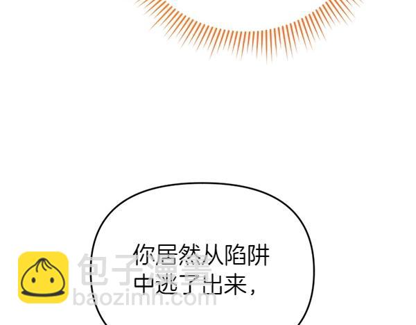 第87话 神之恩泽58