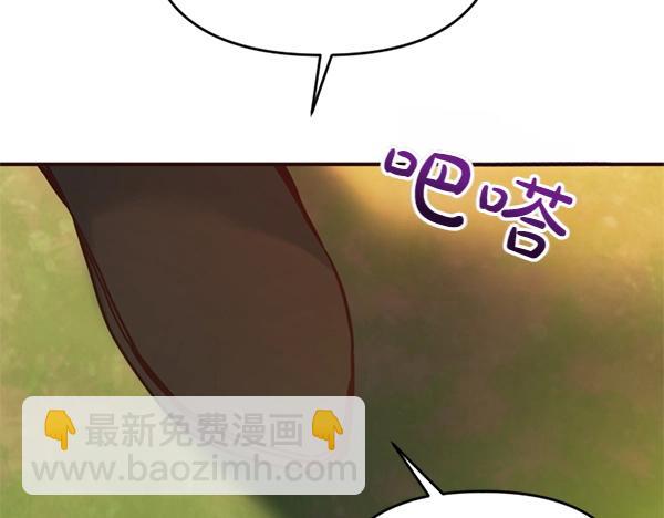 第87话 神之恩泽59