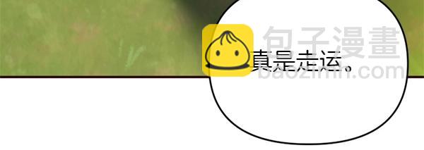 第87话 神之恩泽60