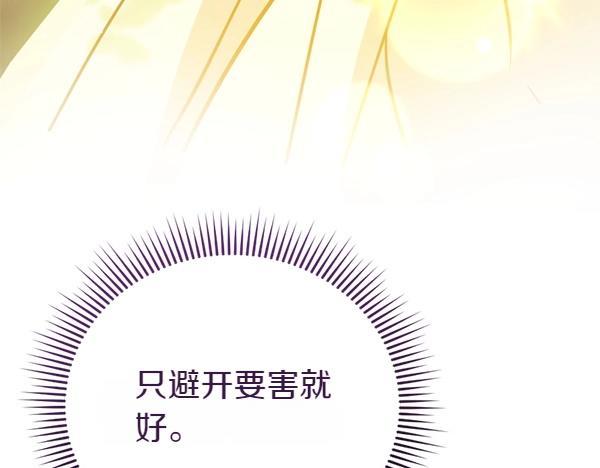 第87话 神之恩泽65