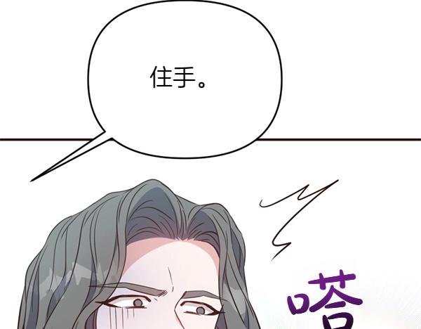 第87话 神之恩泽69