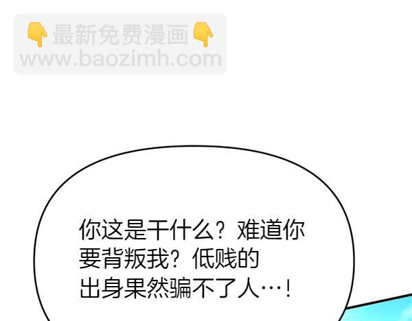 第87话 神之恩泽72