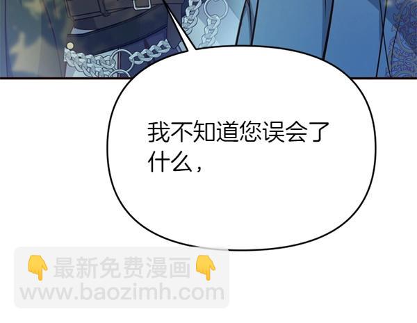 第87话 神之恩泽75