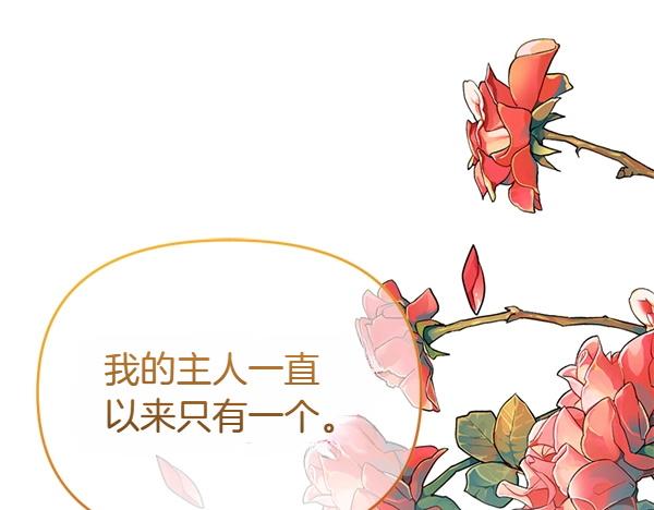 第87话 神之恩泽76