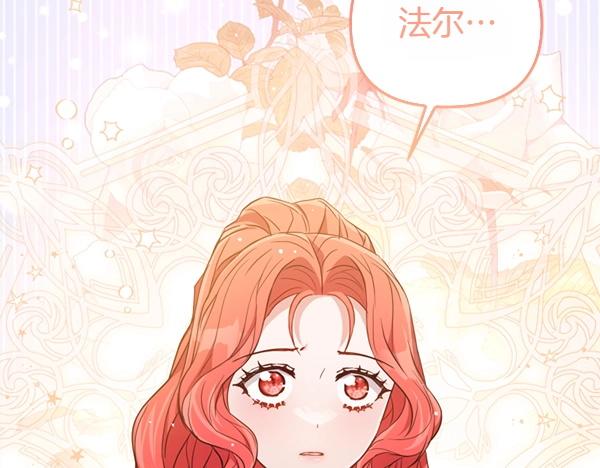 第87话 神之恩泽80