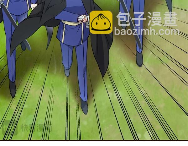 第87话 神之恩泽85
