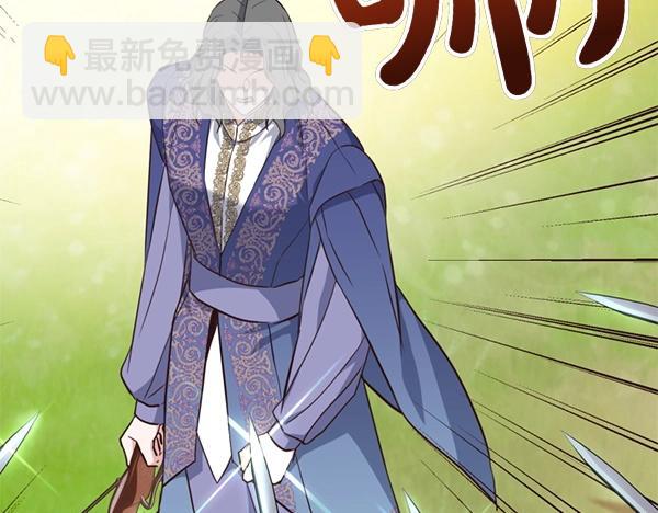 第87话 神之恩泽88