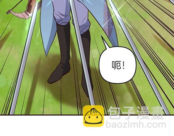 第87话 神之恩泽89