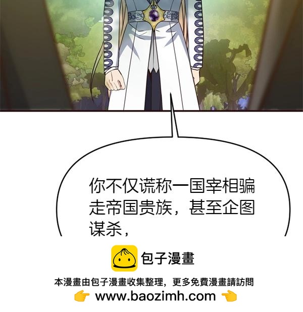 第87话 神之恩泽92