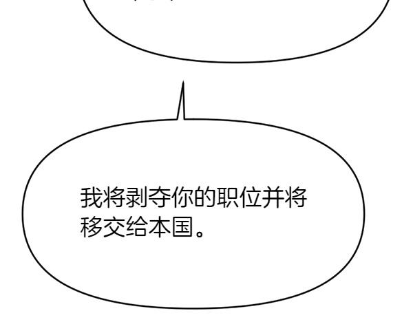第87话 神之恩泽93