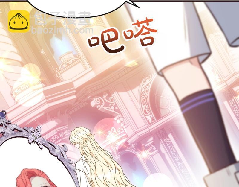 第91话 皇子越狱109
