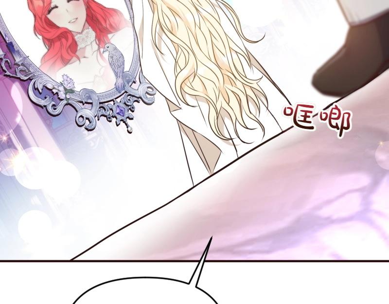 第91话 皇子越狱110