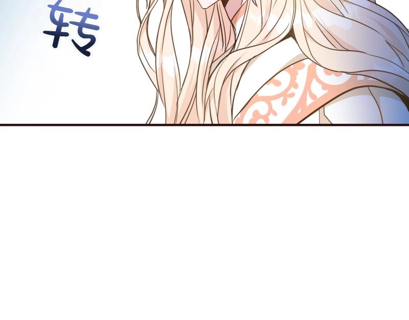 第91话 皇子越狱113